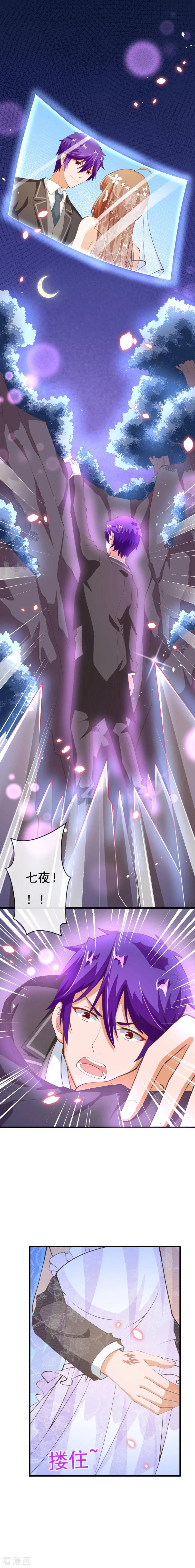 第2季80话快亲下去啊！-纯真总裁宠萌妻-二次元动漫（第5张）