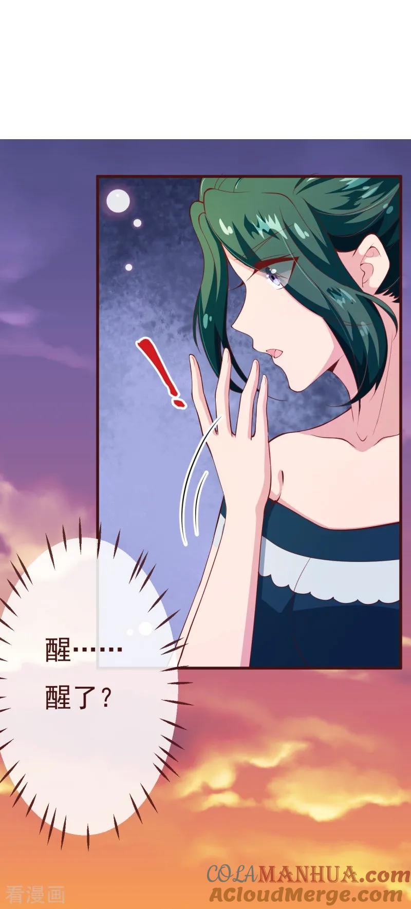 第2季85话谁敢动少夫人-纯真总裁宠萌妻-二次元动漫（第8张）