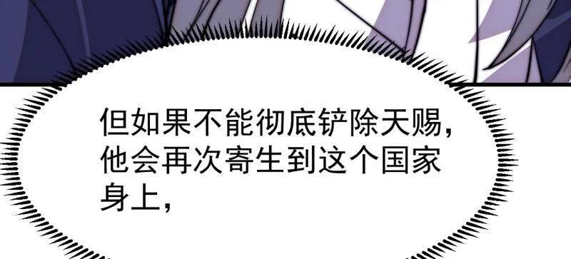 第1145话：底牌-开局一座山-娱乐没错（第36张）