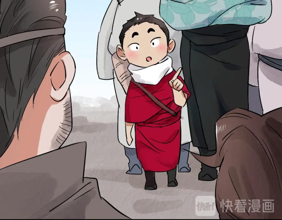 第39话山贼鬼头（八）-雪山·草地·传说少年登巴的故事-大行道动漫（第14张）