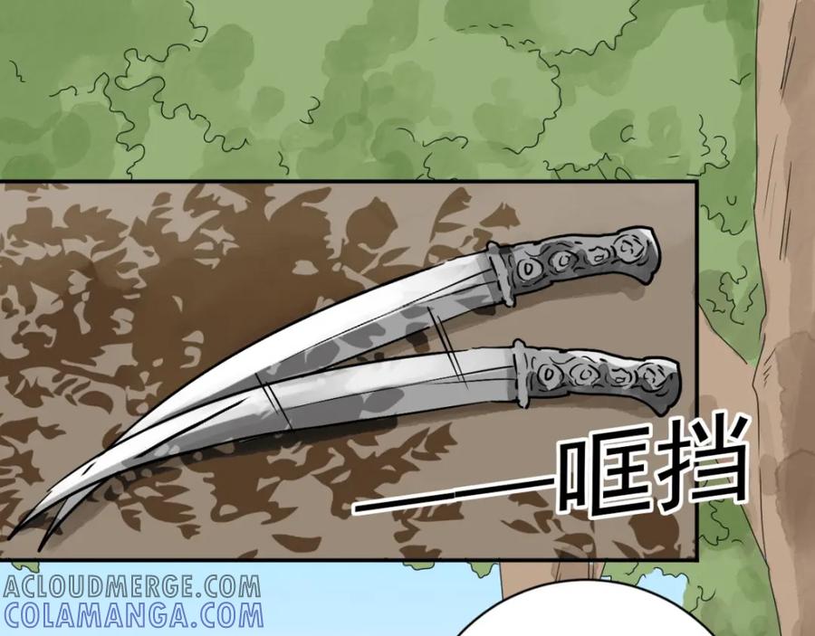 第39话山贼鬼头（八）-雪山·草地·传说少年登巴的故事-大行道动漫（第3张）
