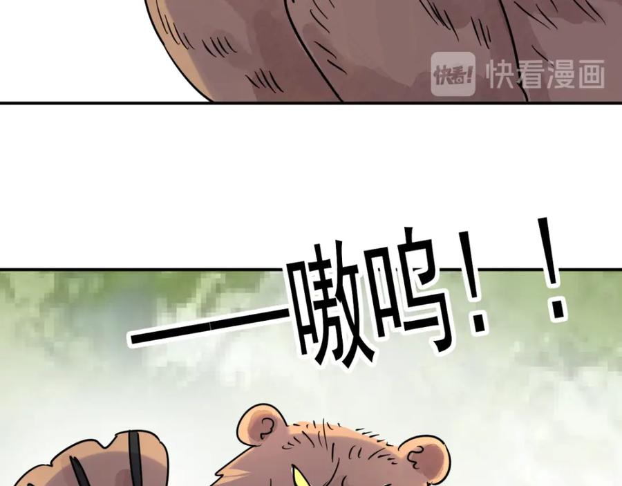 第41话虎口取戒（二）-雪山·草地·传说少年登巴的故事-大行道动漫（第10张）