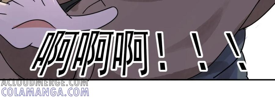 第41话虎口取戒（二）-雪山·草地·传说少年登巴的故事-大行道动漫（第12张）