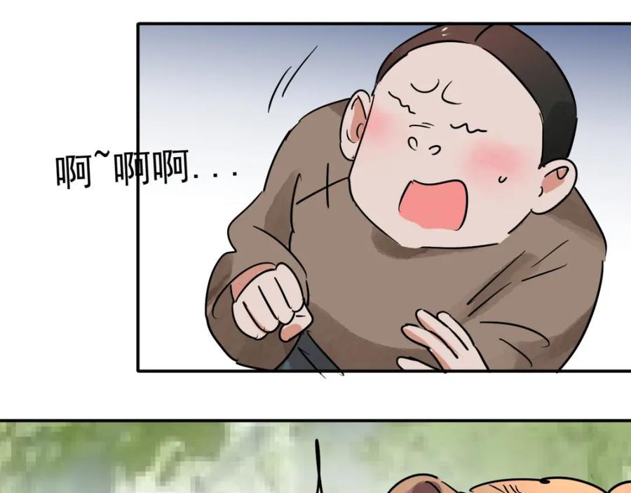 第41话虎口取戒（二）-雪山·草地·传说少年登巴的故事-大行道动漫（第8张）