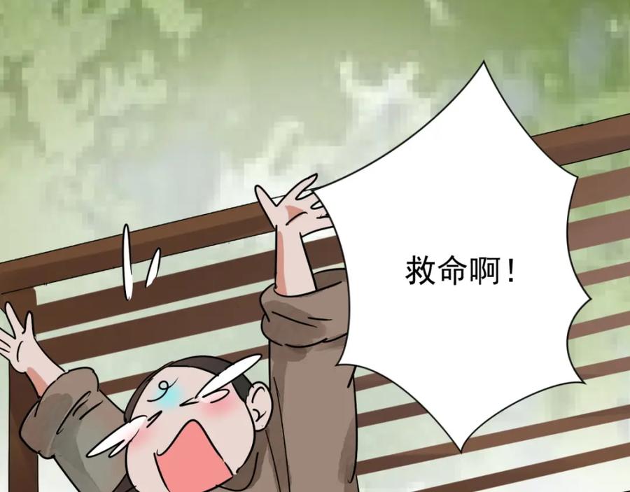 第41话虎口取戒（二）-雪山·草地·传说少年登巴的故事-大行道动漫（第13张）