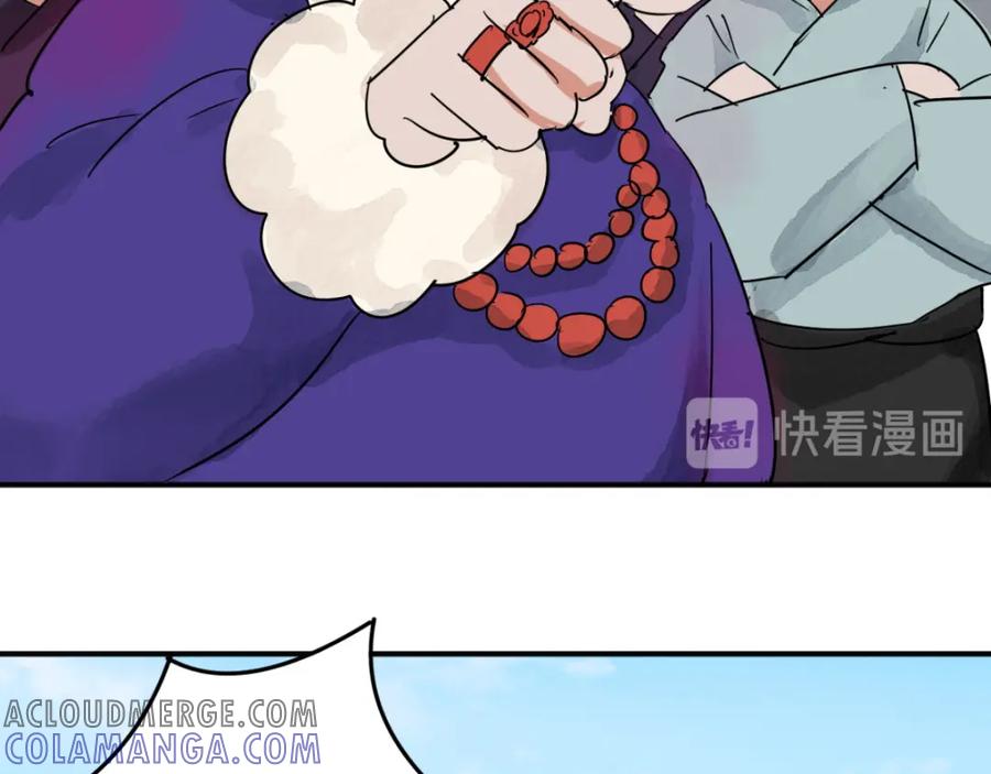 第44话虎口取戒（五）-雪山·草地·传说少年登巴的故事-大行道动漫（第9张）