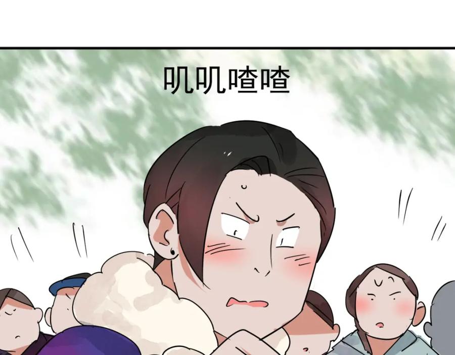 第44话虎口取戒（五）-雪山·草地·传说少年登巴的故事-大行道动漫（第8张）
