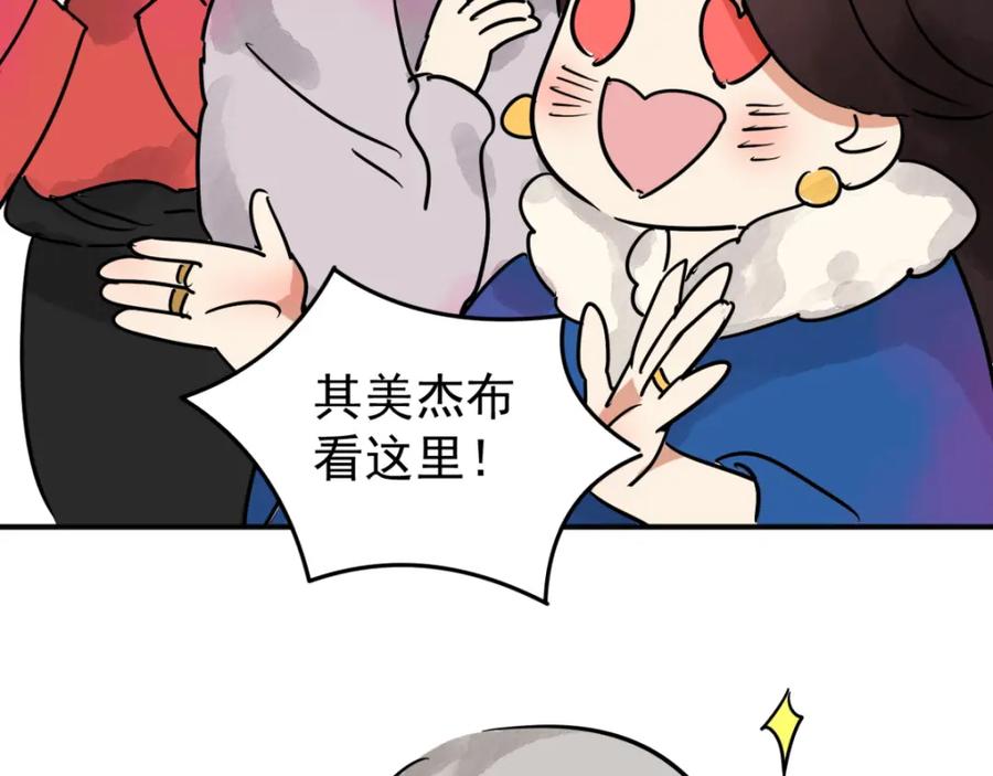 第45话恶少的刁难（一）-雪山·草地·传说少年登巴的故事-大行道动漫（第4张）