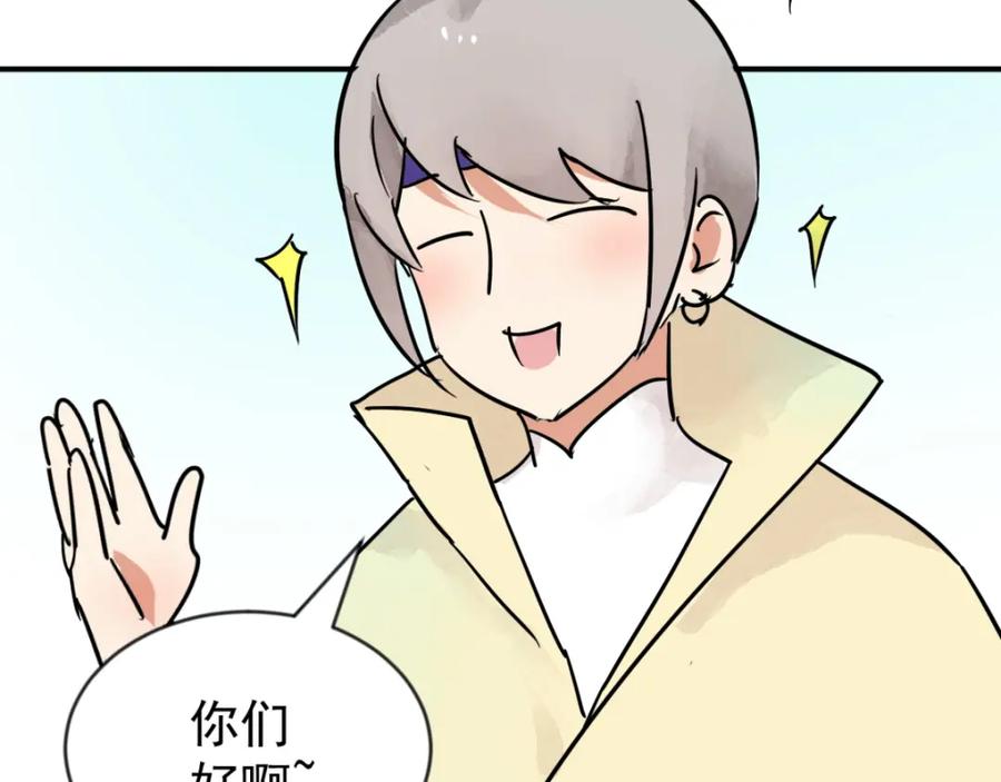 第45话恶少的刁难（一）-雪山·草地·传说少年登巴的故事-大行道动漫（第5张）