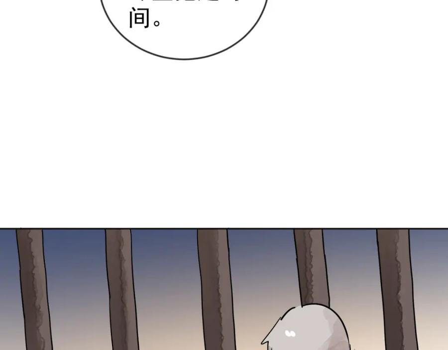 第47话恶少的刁难（三）-雪山·草地·传说少年登巴的故事-大行道动漫（第10张）
