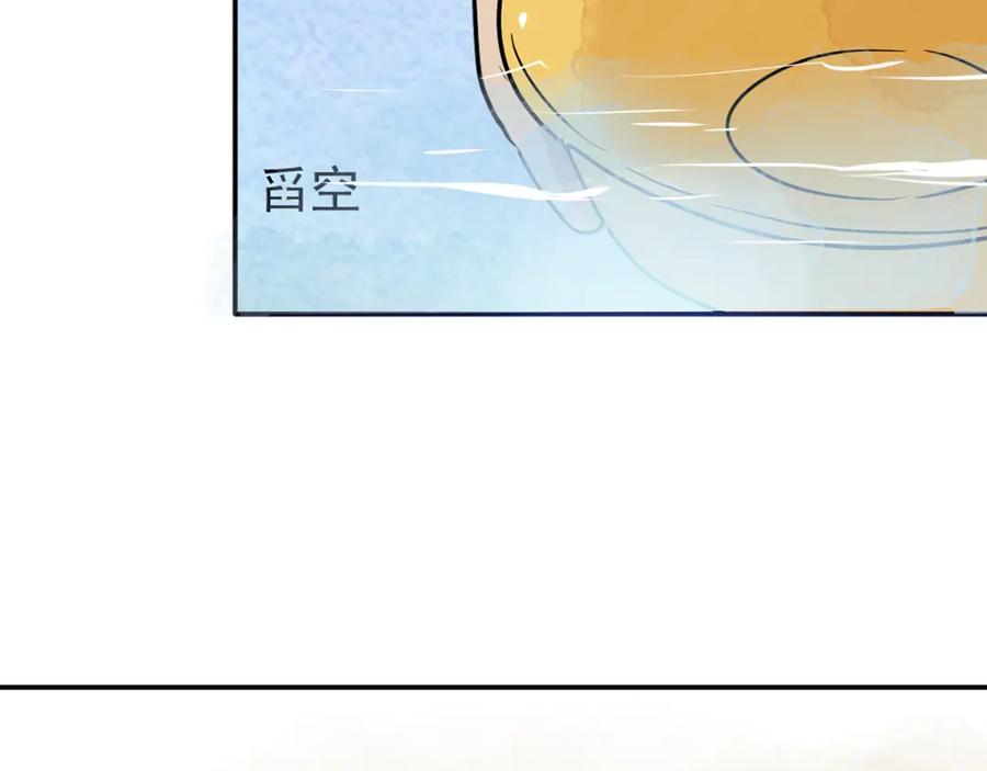 第48话恶少的刁难（四）-雪山·草地·传说少年登巴的故事-大行道动漫（第5张）