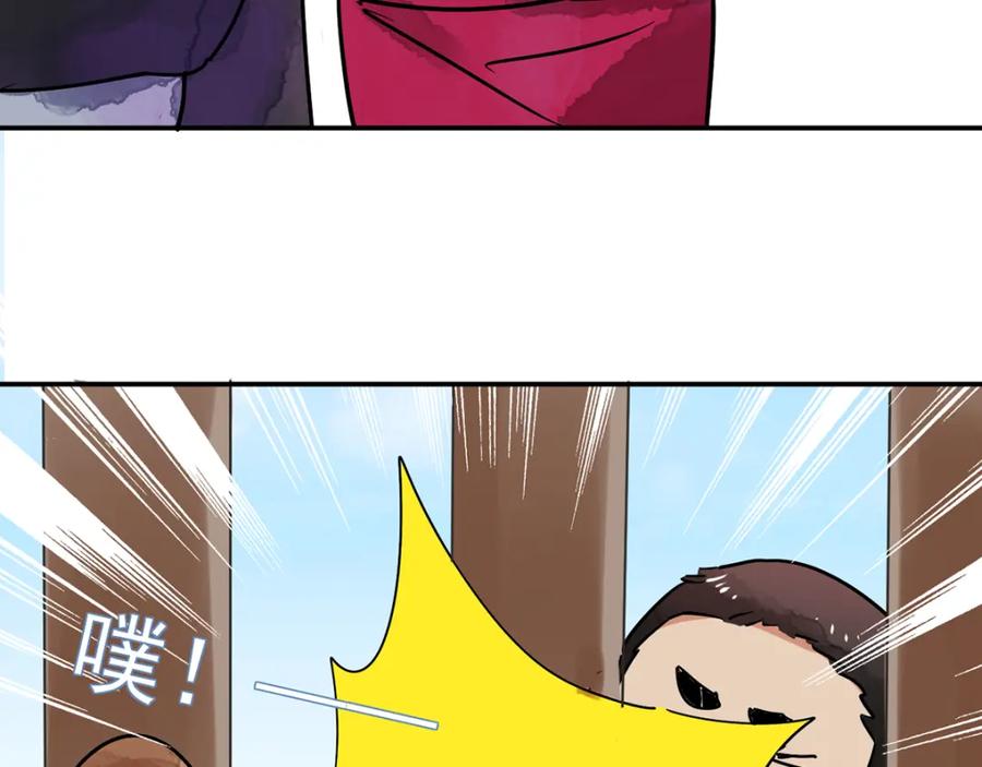 第48话恶少的刁难（四）-雪山·草地·传说少年登巴的故事-大行道动漫（第11张）