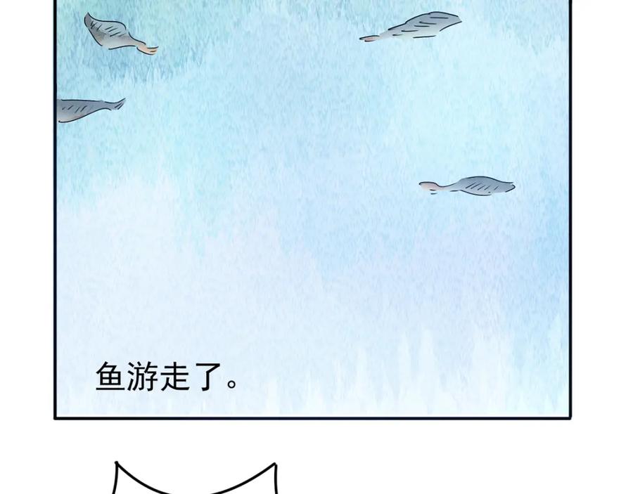 第49话恶少的刁难（五）-雪山·草地·传说少年登巴的故事-大行道动漫（第10张）
