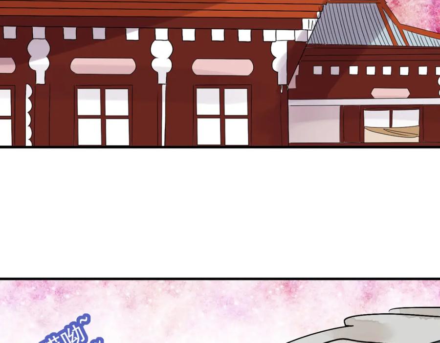 第50话恶少的刁难（六）-雪山·草地·传说少年登巴的故事-大行道动漫（第7张）
