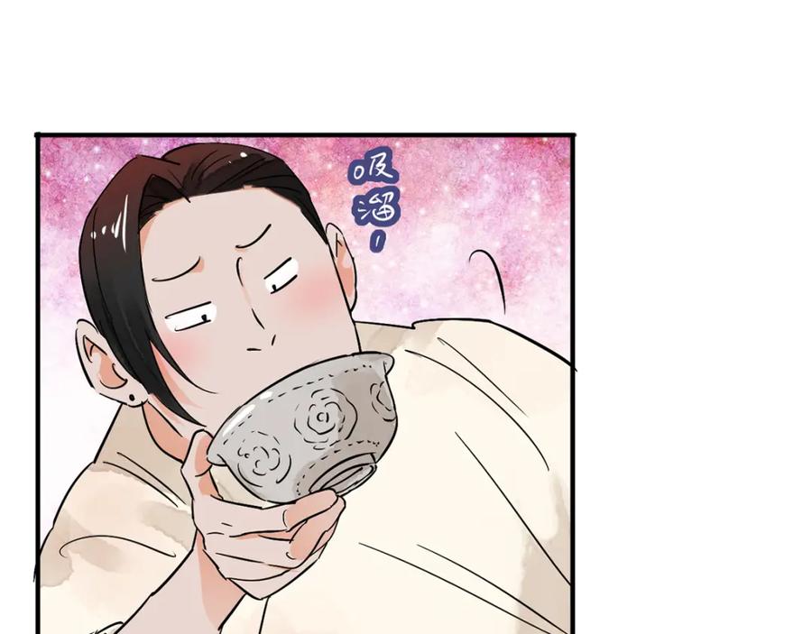 第50话恶少的刁难（六）-雪山·草地·传说少年登巴的故事-大行道动漫（第11张）