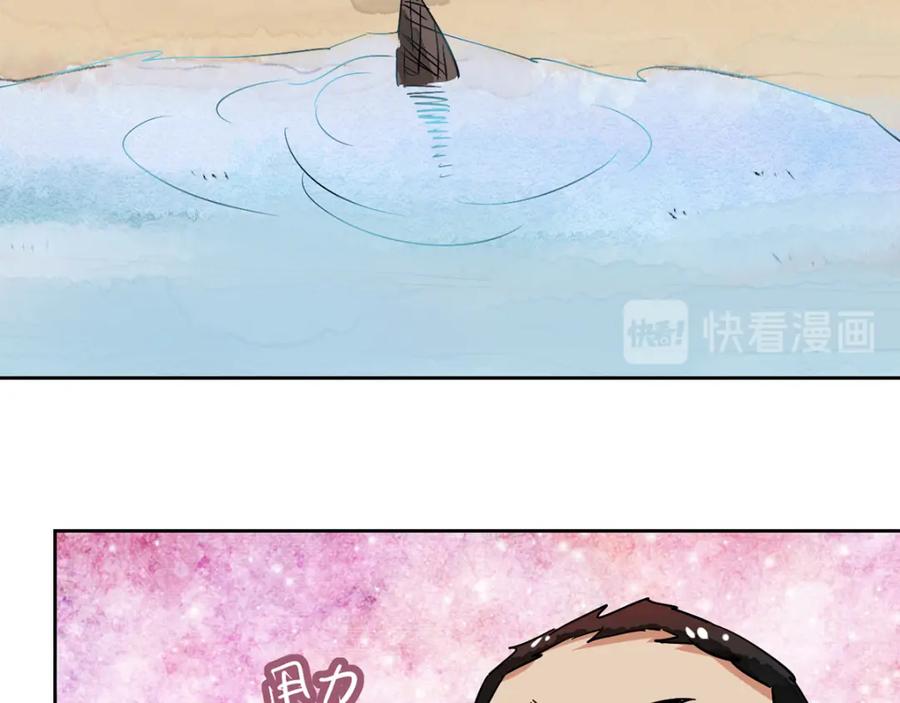 第51话恶少的刁难（七）-雪山·草地·传说少年登巴的故事-大行道动漫（第14张）