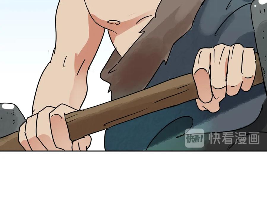 第54话智力大赛（三）-雪山·草地·传说少年登巴的故事-大行道动漫（第11张）