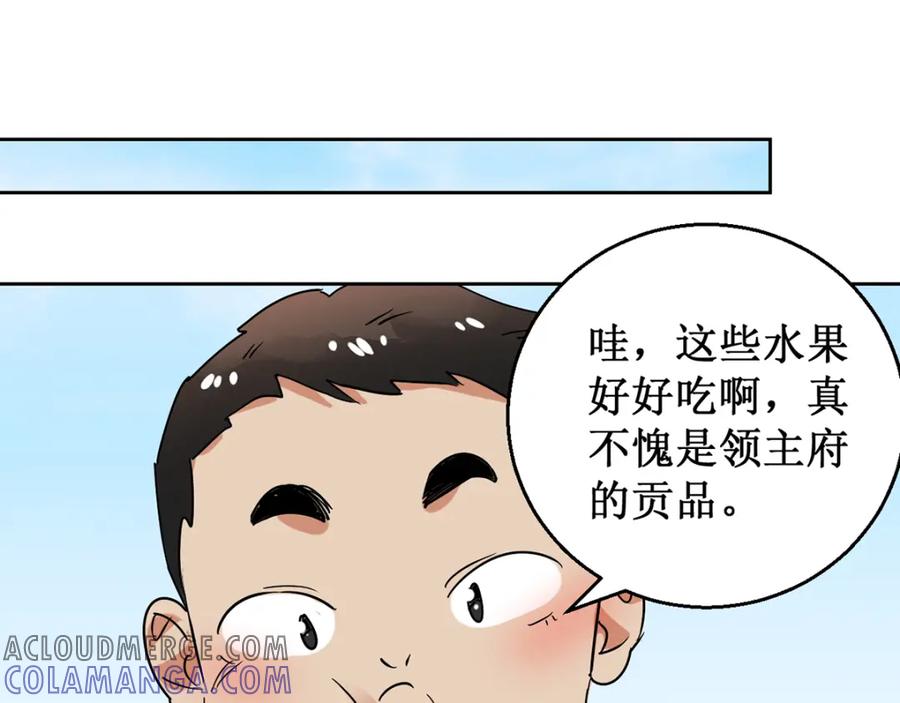 第54话智力大赛（三）-雪山·草地·传说少年登巴的故事-大行道动漫（第3张）
