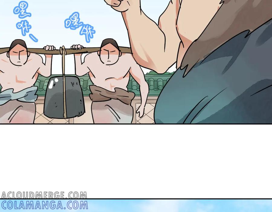 第54话智力大赛（三）-雪山·草地·传说少年登巴的故事-大行道动漫（第9张）