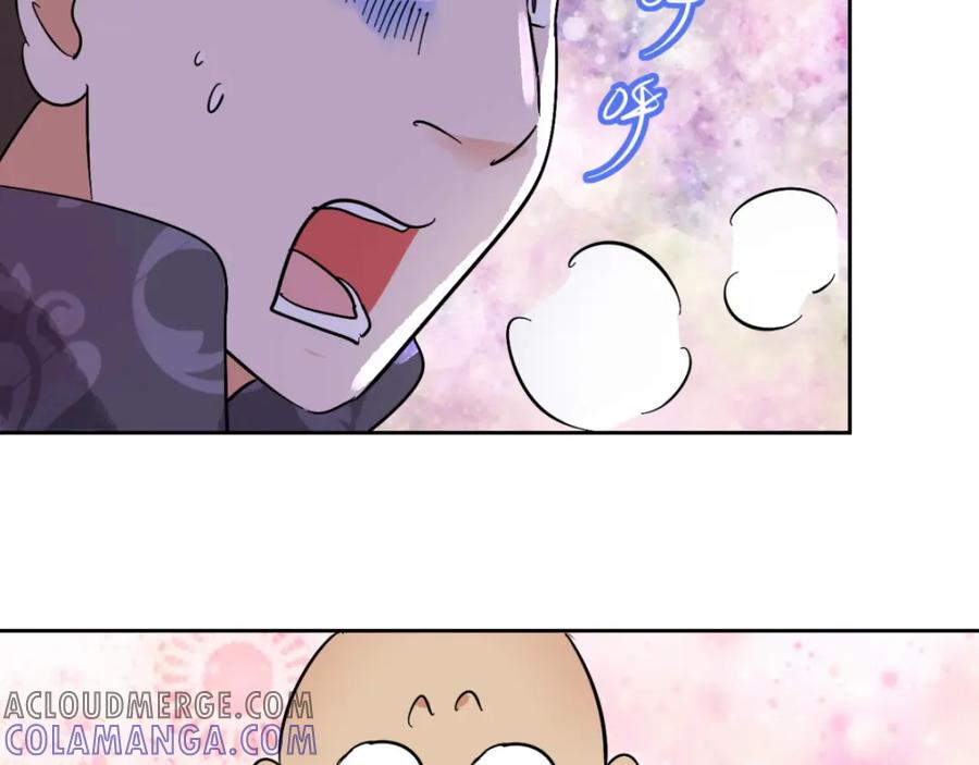 第56话地狱新娘（二）-雪山·草地·传说少年登巴的故事-大行道动漫（第6张）