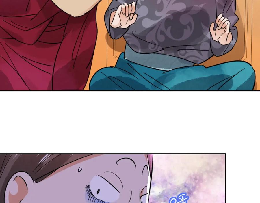 第56话地狱新娘（二）-雪山·草地·传说少年登巴的故事-大行道动漫（第5张）