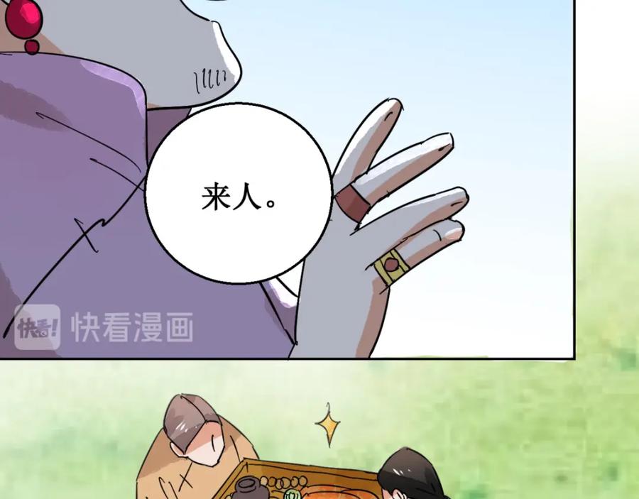 第57话地狱新娘（三）-雪山·草地·传说少年登巴的故事-大行道动漫（第10张）