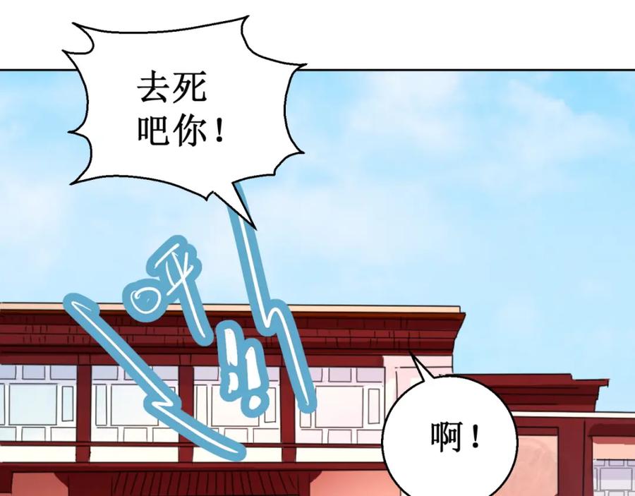 第58话地狱新娘（四）-雪山·草地·传说少年登巴的故事-大行道动漫（第13张）