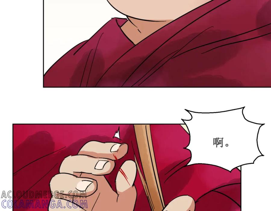 第59话地狱新娘（五）-雪山·草地·传说少年登巴的故事-大行道动漫（第6张）