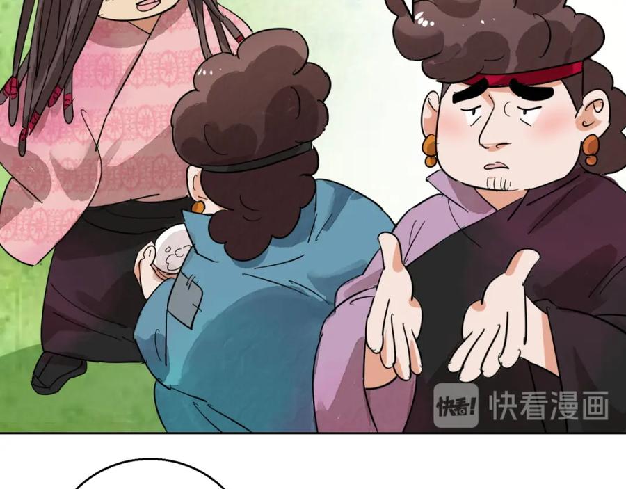 第60话地狱新娘（六）-雪山·草地·传说少年登巴的故事-大行道动漫（第11张）