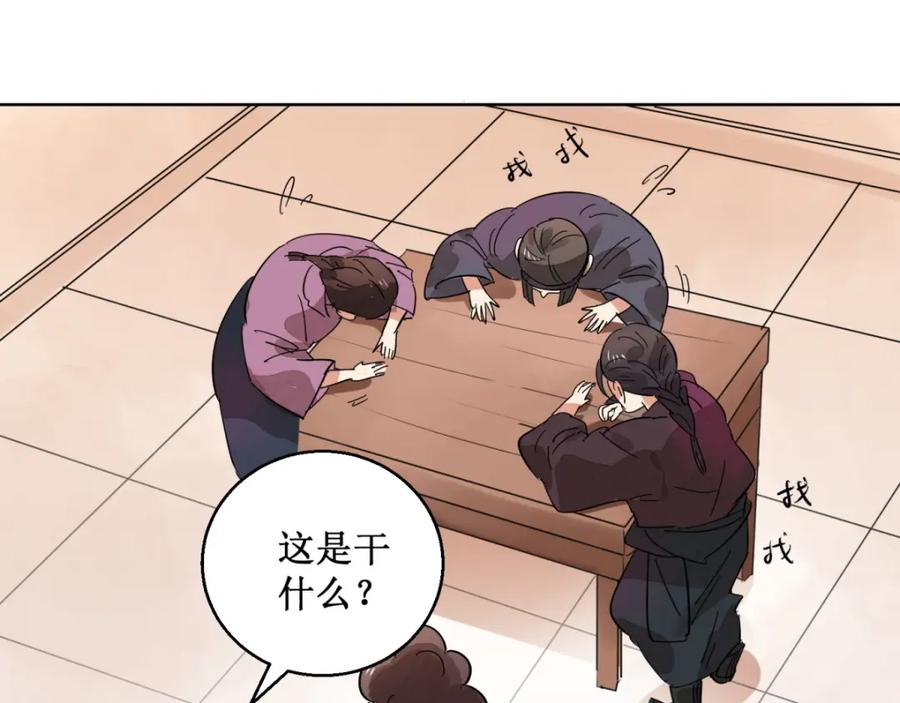 第60话地狱新娘（六）-雪山·草地·传说少年登巴的故事-大行道动漫（第14张）