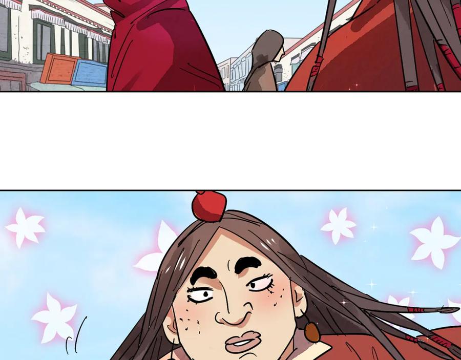 第61话地狱新娘（七）-雪山·草地·传说少年登巴的故事-大行道动漫（第4张）