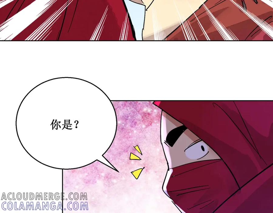 第61话地狱新娘（七）-雪山·草地·传说少年登巴的故事-大行道动漫（第9张）