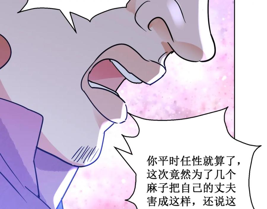 第63话地狱新娘（九）-雪山·草地·传说少年登巴的故事-大行道动漫（第11张）