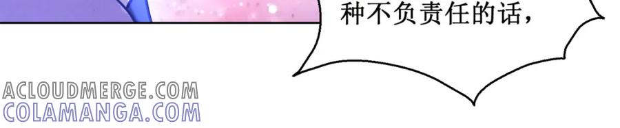 第63话地狱新娘（九）-雪山·草地·传说少年登巴的故事-大行道动漫（第12张）
