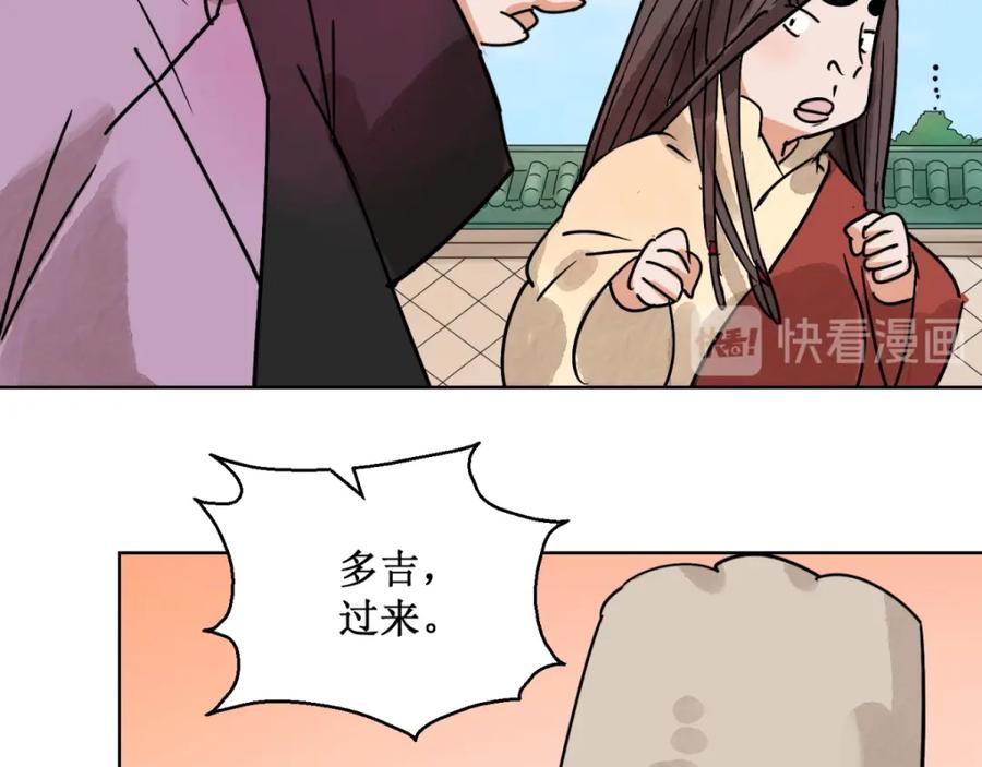 第63话地狱新娘（九）-雪山·草地·传说少年登巴的故事-大行道动漫（第14张）