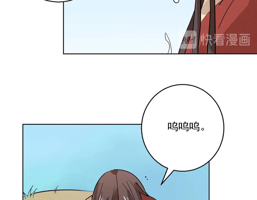 第64话地狱新娘（十）-雪山·草地·传说少年登巴的故事-大行道动漫（第10张）