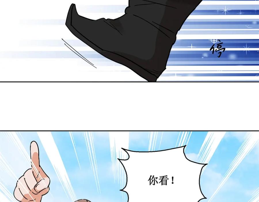 第65话地狱新娘（十一）-雪山·草地·传说少年登巴的故事-大行道动漫（第5张）