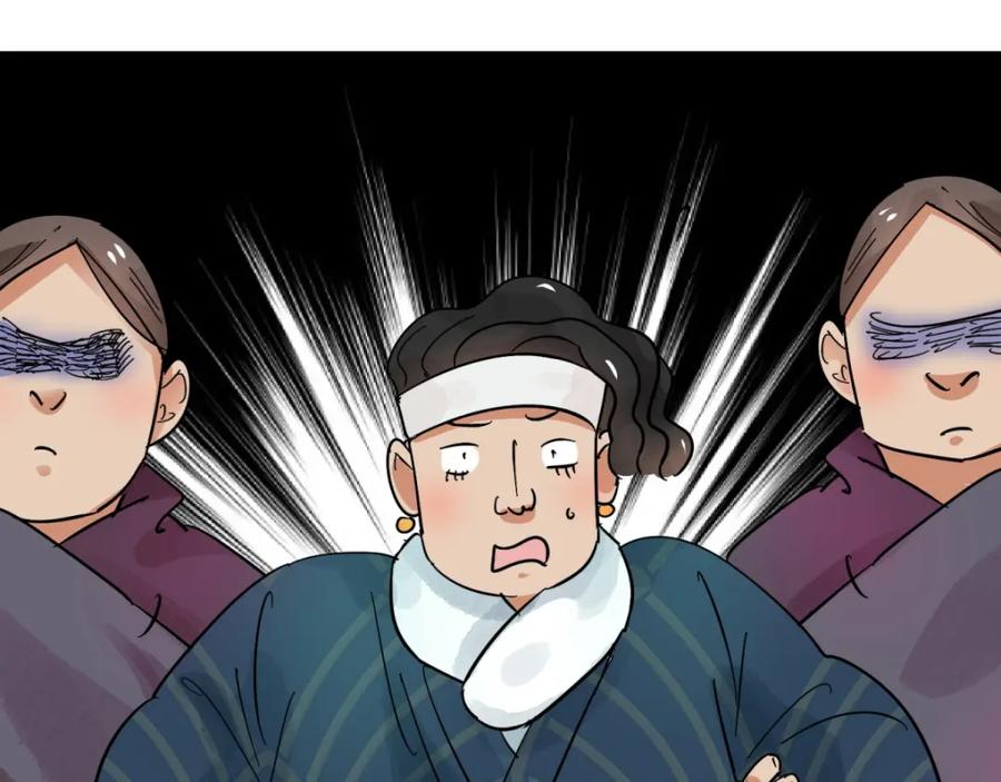 第67话德吉公主（二）-雪山·草地·传说少年登巴的故事-大行道动漫（第20张）