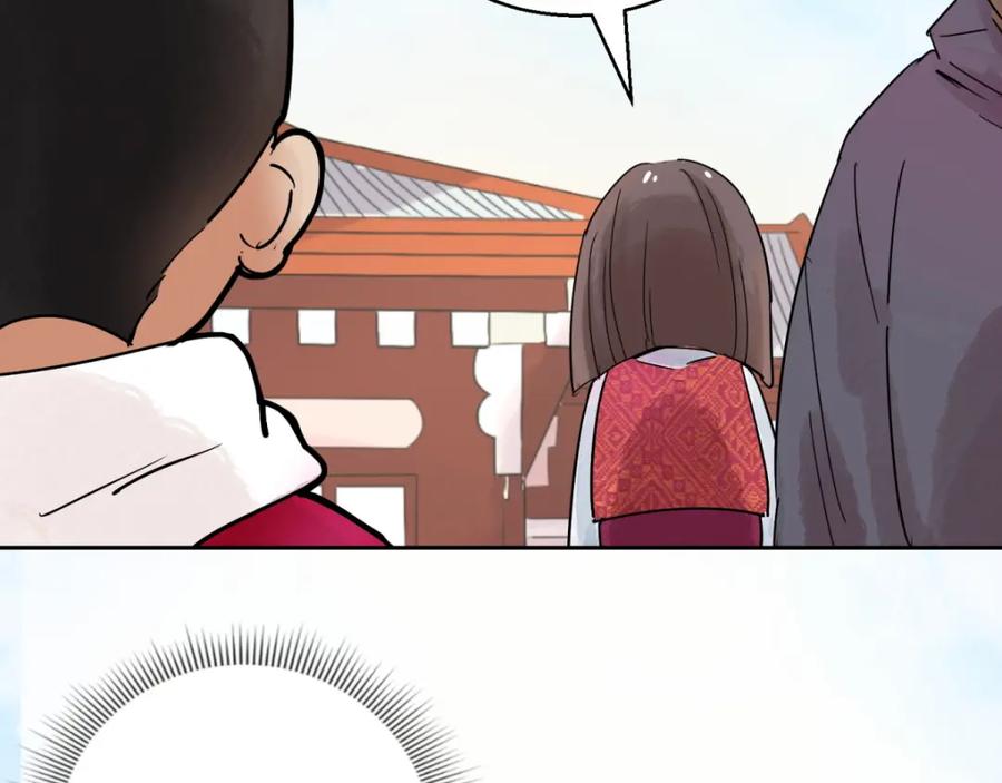 第68话德吉公主（三）-雪山·草地·传说少年登巴的故事-大行道动漫（第5张）