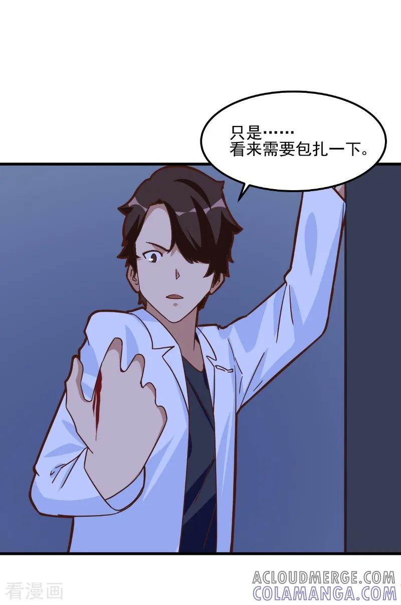 第88话-世界牢狱：曼顿特森-凤凰动漫（第11张）
