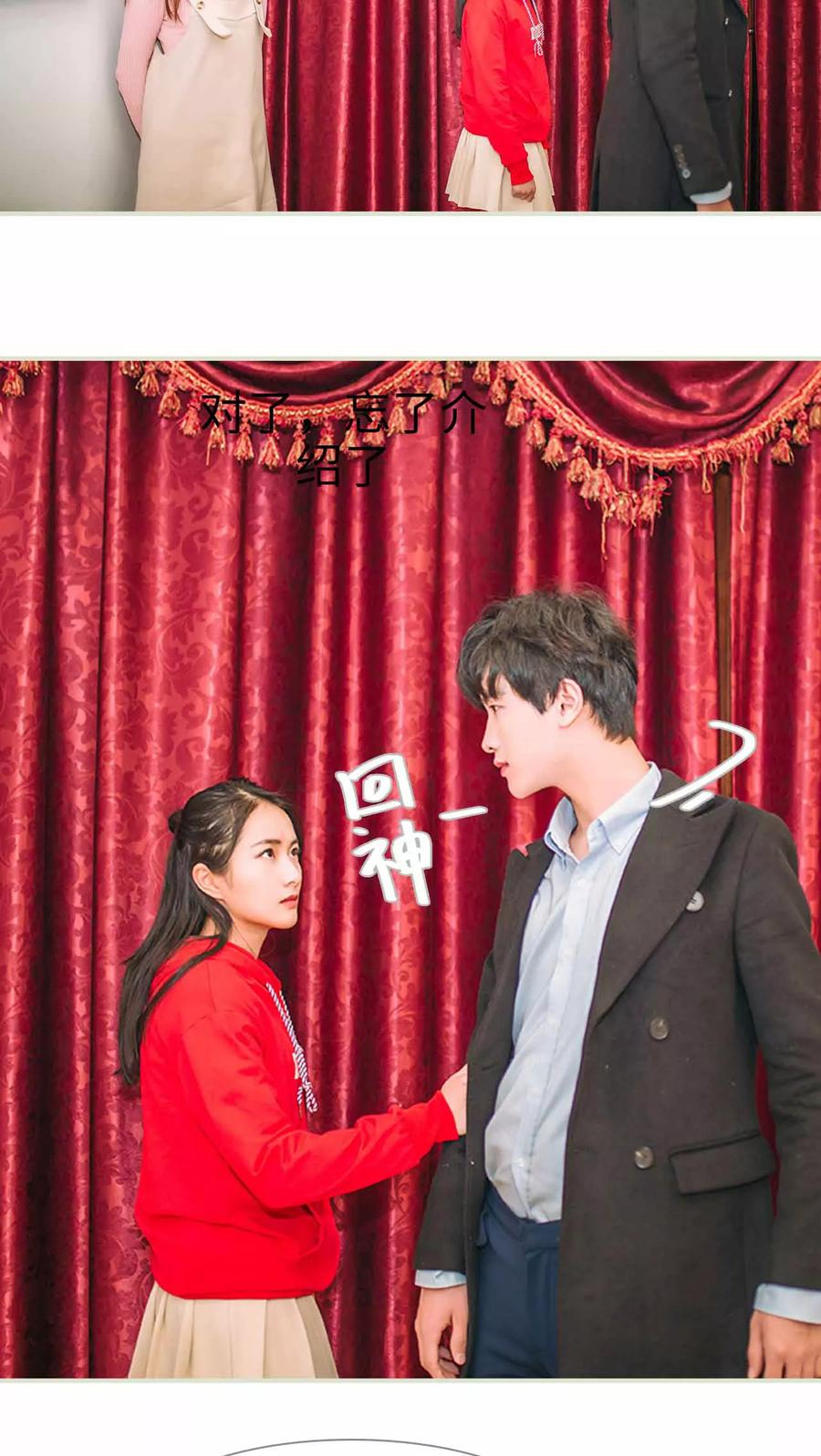 第10话-医冠楚楚-剧能玩（第2张）