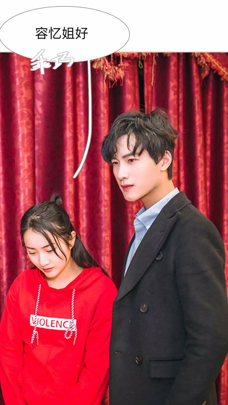 第10话-医冠楚楚-剧能玩（第4张）