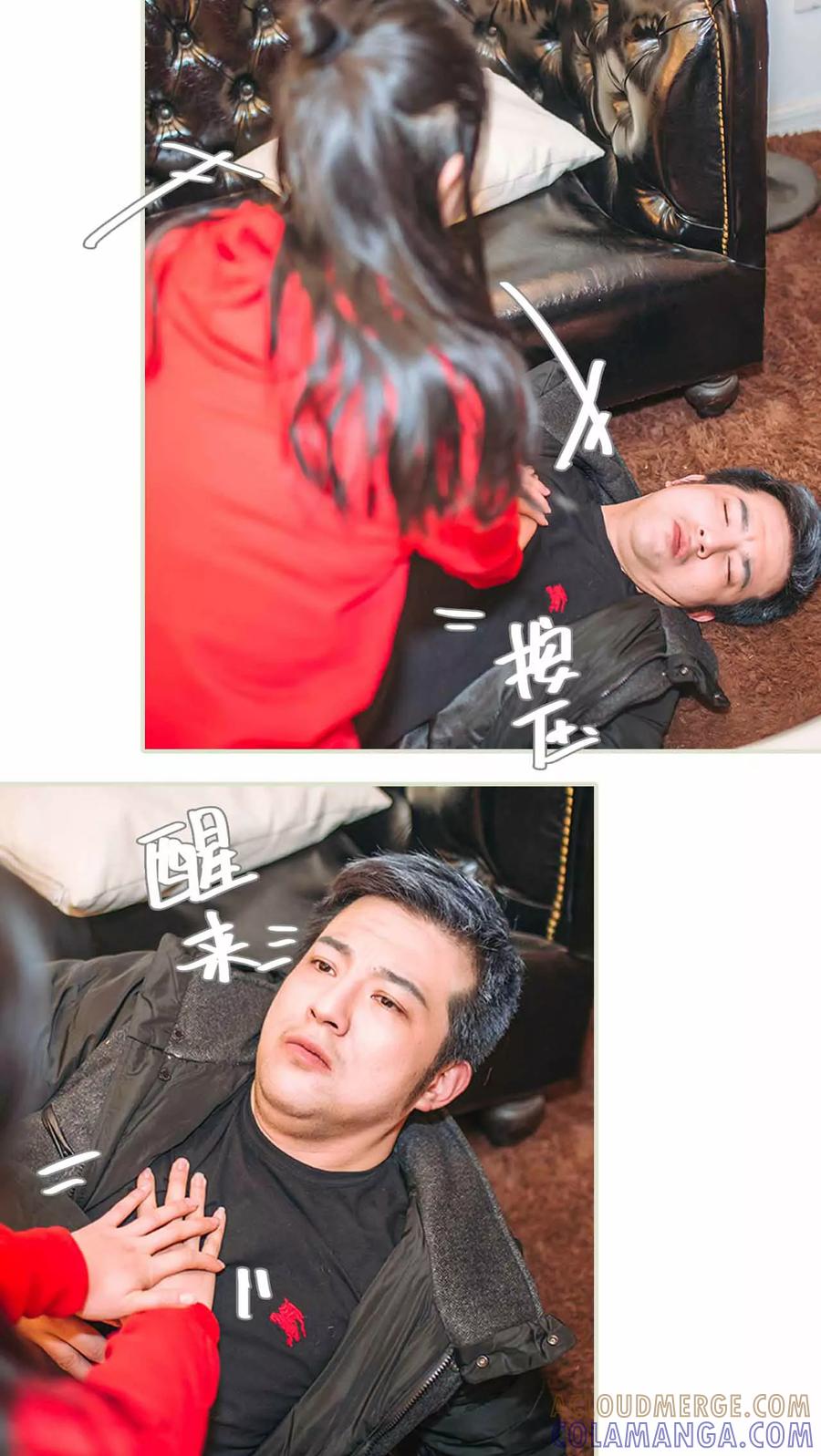 第11话-医冠楚楚-剧能玩（第7张）