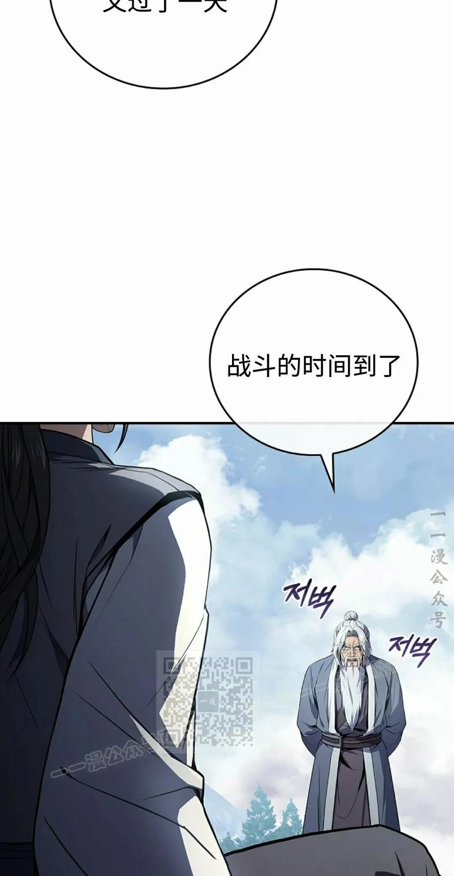 第120集-转世镖师-（第2张）