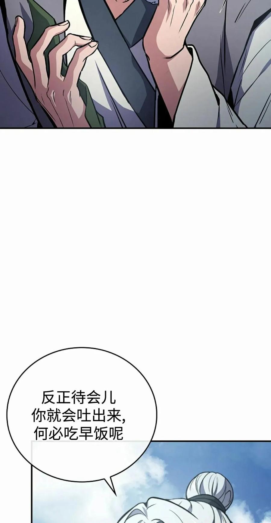 第120集-转世镖师-[db:作者]（第7张）