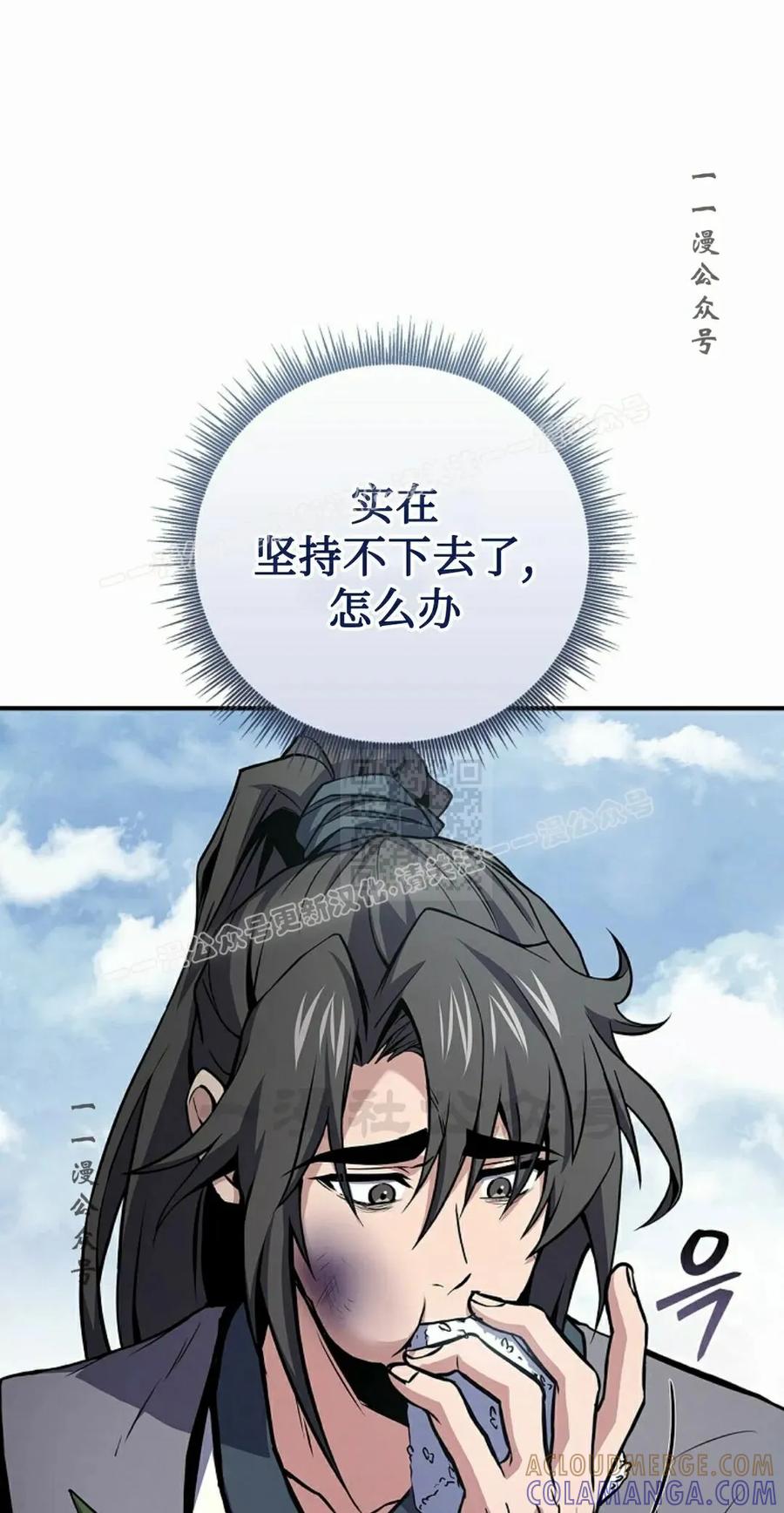 第120集-转世镖师-[db:作者]（第6张）