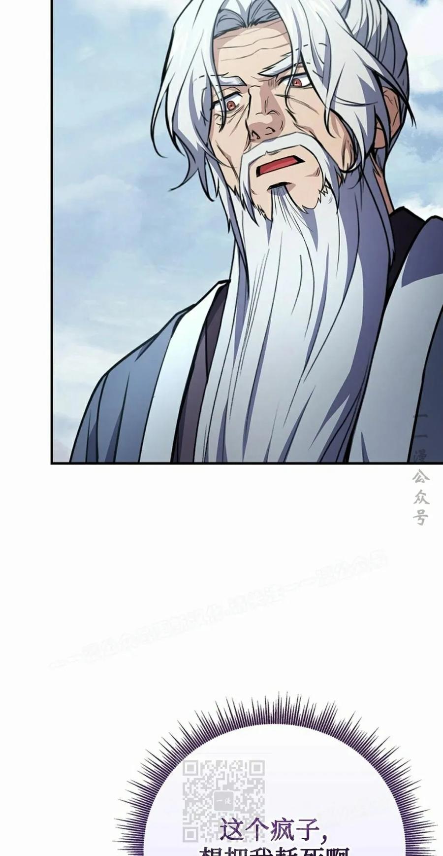 第120集-转世镖师-[db:作者]（第8张）