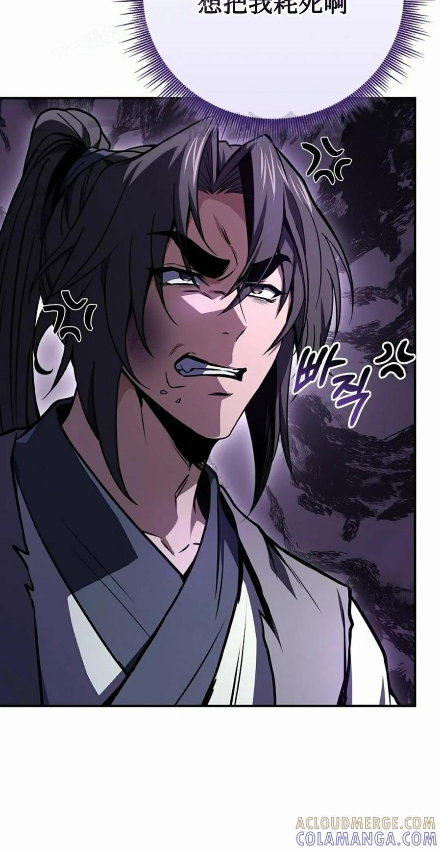 第120集-转世镖师-[db:作者]（第9张）