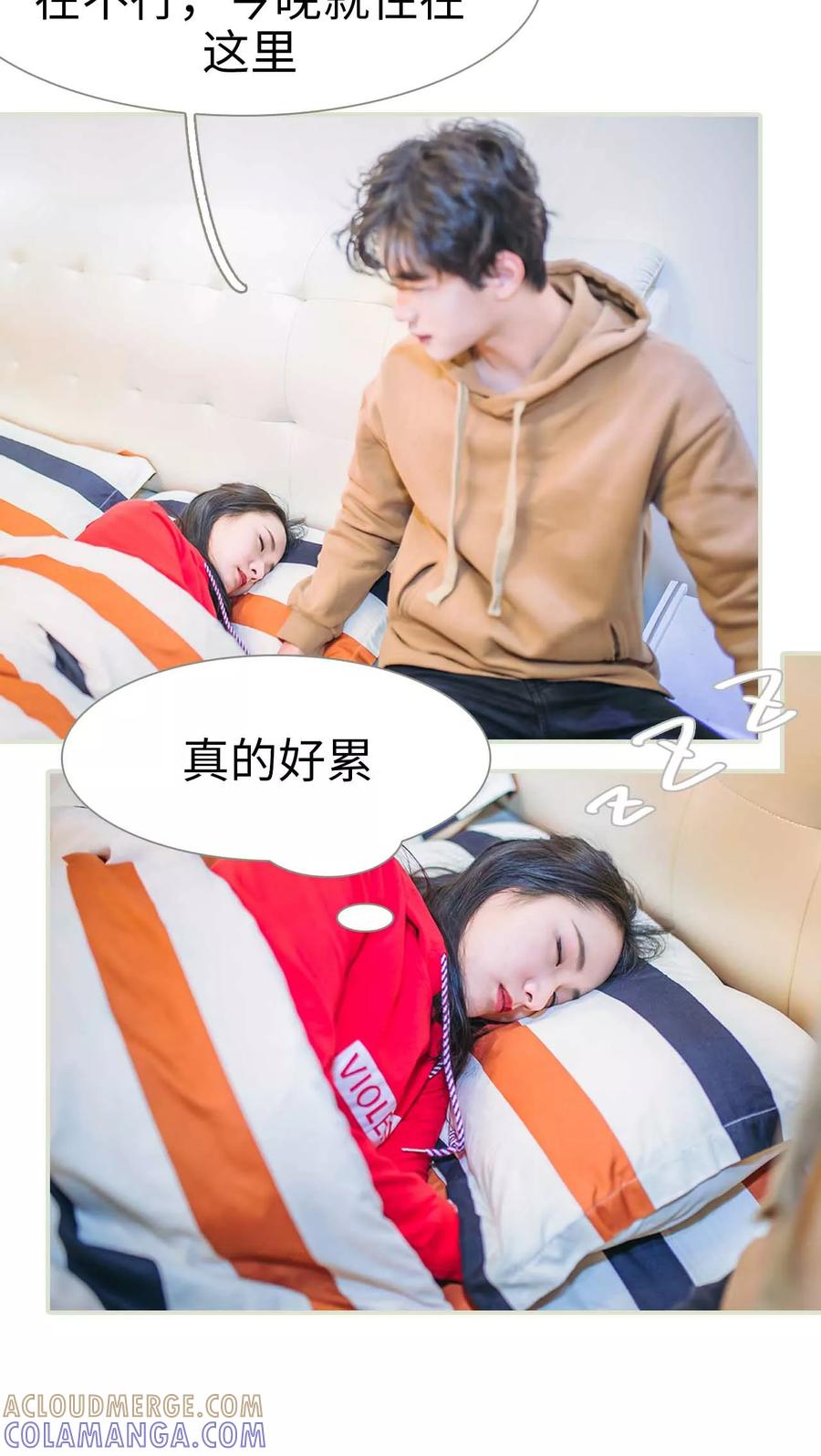 第18话-医冠楚楚-剧能玩（第11张）