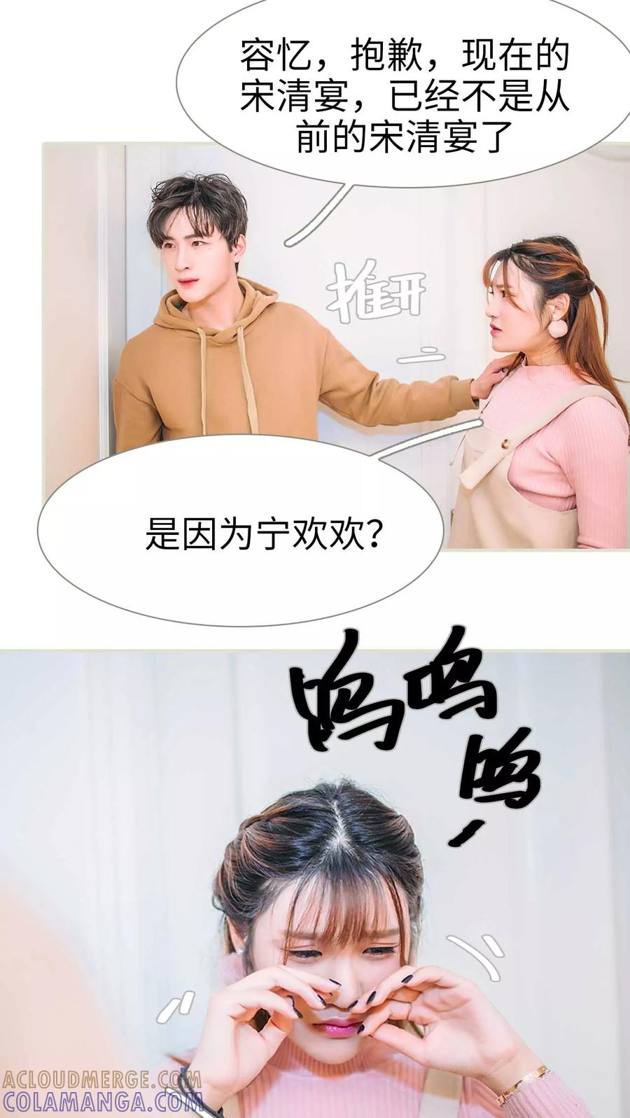 第18话-医冠楚楚-剧能玩（第5张）